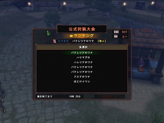 モンスターハンター フロンティア オンライン