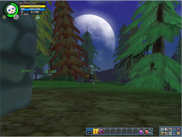 Secret Online