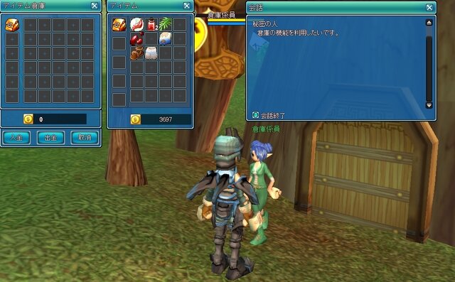 Secret Online