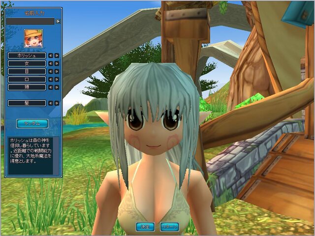 Secret Online