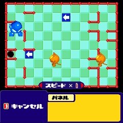 (c)SEGA