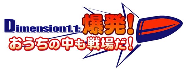 トイ・ウォーズ