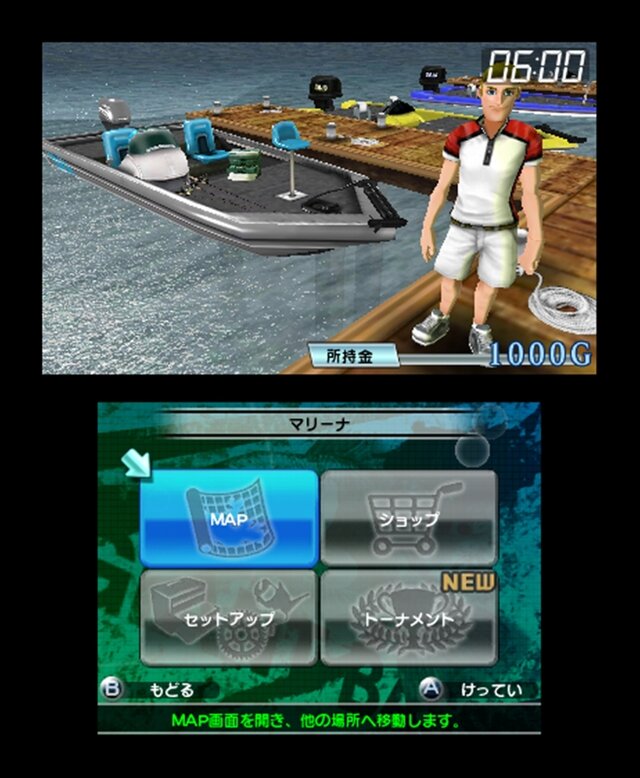Fishing 3D
