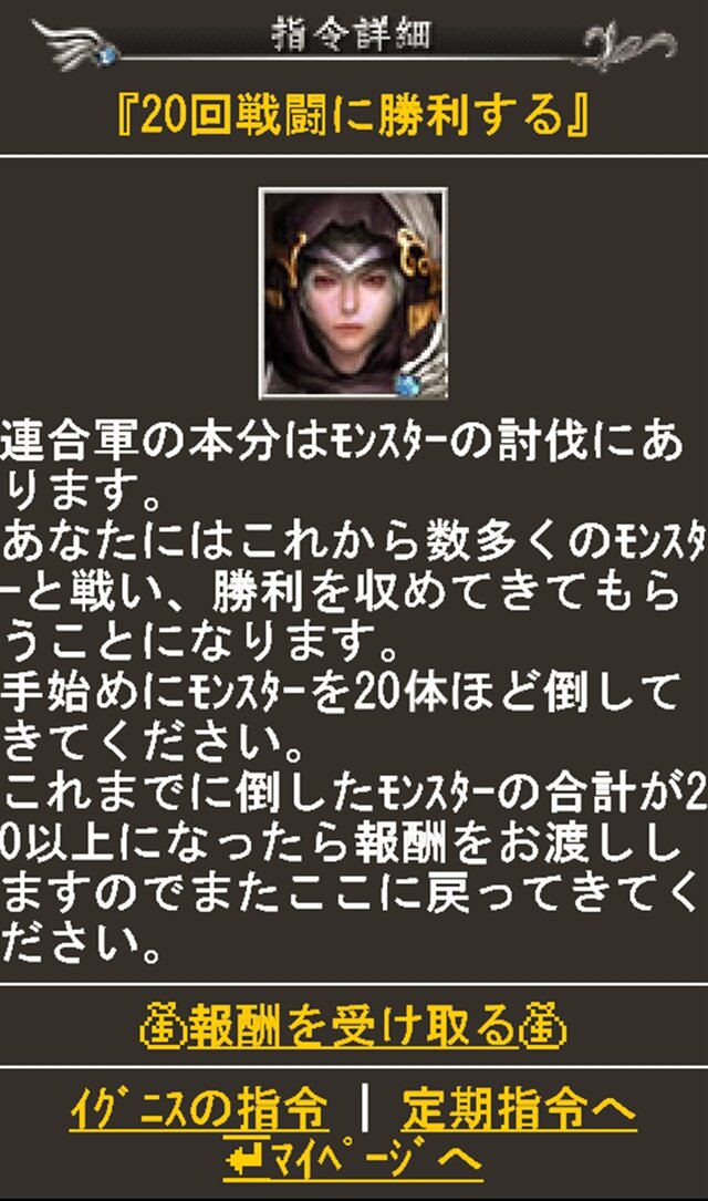 S.U.N Episodeモバイル