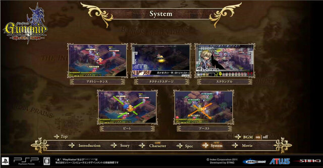 新システム「タクティクスゲージ」を使いこなせ『グングニル －魔槍の軍神と英雄戦争－』 