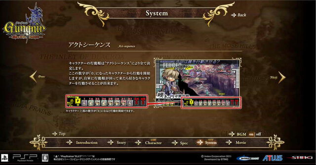 新システム「タクティクスゲージ」を使いこなせ『グングニル －魔槍の軍神と英雄戦争－』 