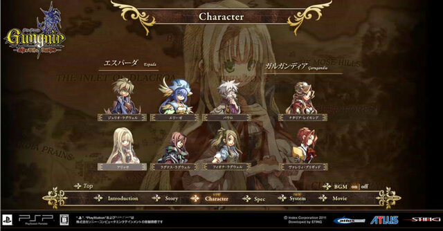 新システム「タクティクスゲージ」を使いこなせ『グングニル －魔槍の軍神と英雄戦争－』 