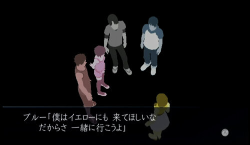 イケニエノヨル