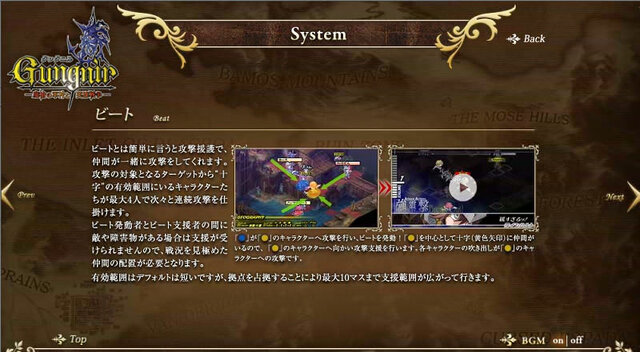 グングニル －魔槍の軍神と英雄戦争－