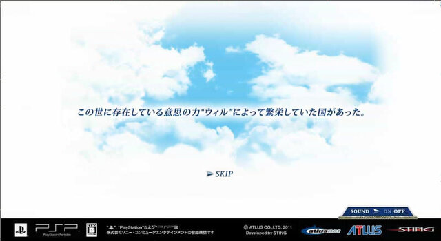 『グロリア・ユニオン』公式サイトがグランドオープン 