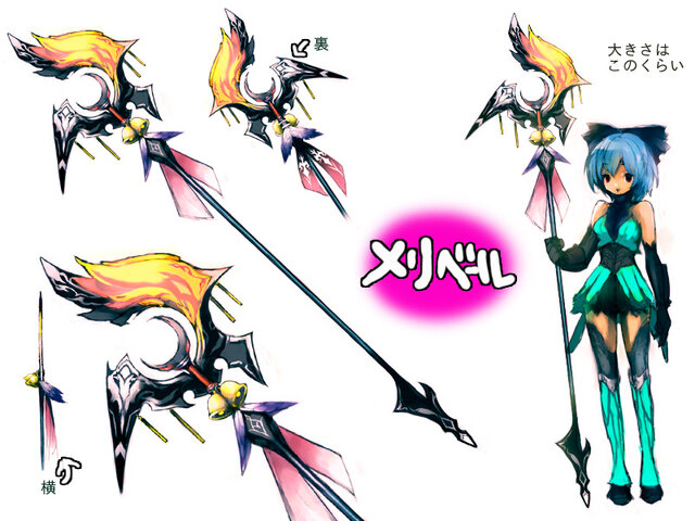 (c)2005-2007 SQUARE ENIX CO., LTD. All Rights Reserved. Licensed to Gamepot Inc.