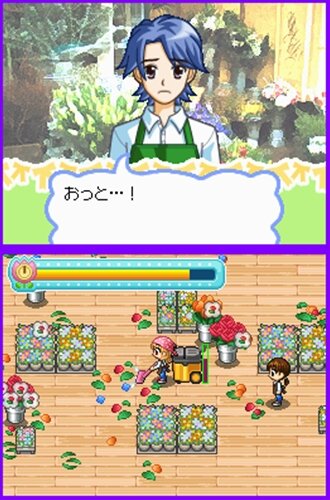 お花屋さん物語