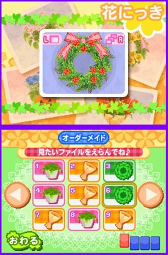 お花屋さん物語