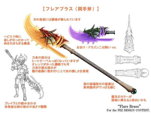 (c)2005-2007 SQUARE ENIX CO., LTD. All Rights Reserved. Licensed to Gamepot Inc.