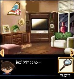 名探偵コナン 脱出!白銀の館