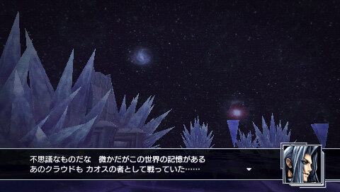 ディシディア デュオデシム ファイナルファンタジー
