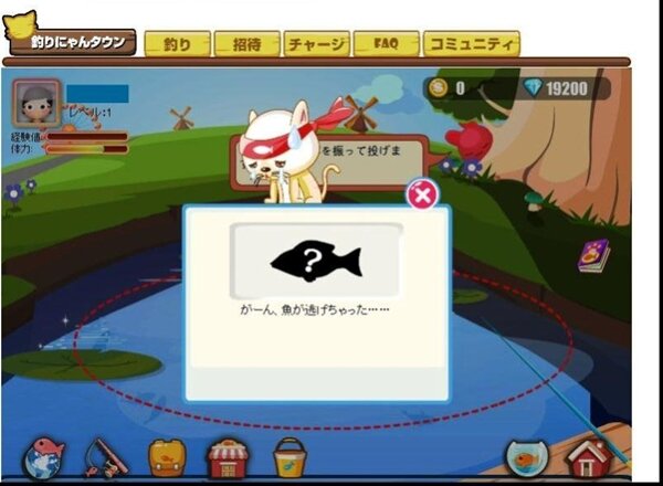 aimaで『釣りにゃんタウン』の提供が始まる