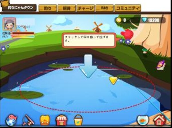 aimaで『釣りにゃんタウン』の提供が始まる