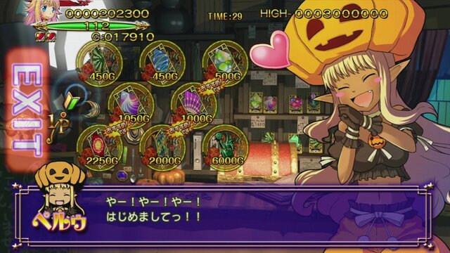 トラブル☆ウィッチーズ ねぉ！
