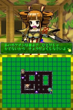 ピックダン