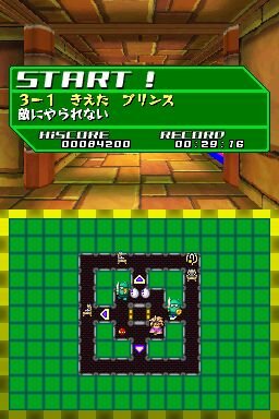 ピックダン