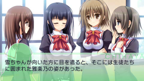 乙女はお姉さまに恋してる Portable ～2人のエルダー～
