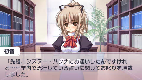 乙女はお姉さまに恋してる Portable ～2人のエルダー～