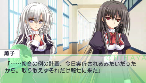 乙女はお姉さまに恋してる Portable ～2人のエルダー～