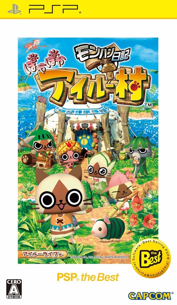  『モンハン日記 ぽかぽかアイルー村』ベスト版発売記念「よしもと応援企画」スタート 