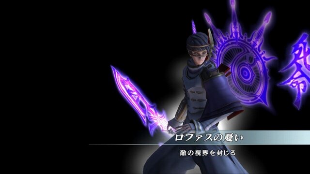 ムーンダイバー