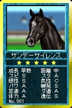 競馬伝説Live!