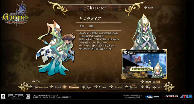 『グングニル －魔槍の軍神と英雄戦争－』きゆづきさとこさんによるマンガ公開