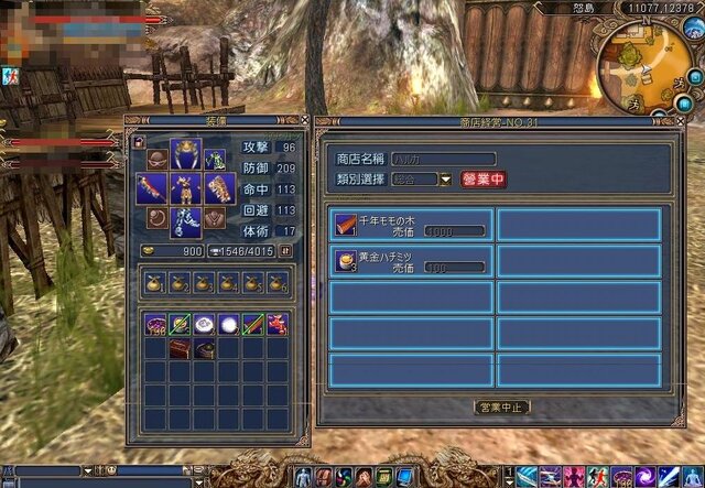 ハルカ -WONG-YI's stories-