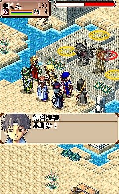双剣舞曲オンライン