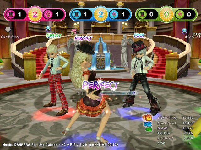 ダンシングパラダイス