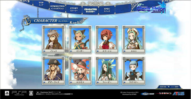 『グロリア・ユニオン』ツンデレに天然系2人の新ヒロインが登場