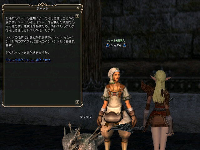 リネージュII