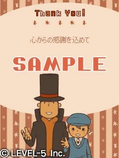 『レイトン教授と不思議な町』100万本突破記念、モバイルサイトで無料＆半額キャンペーン実施