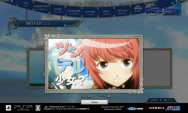 『グロリア・ユニオン』PVとパッケージデザインが公開