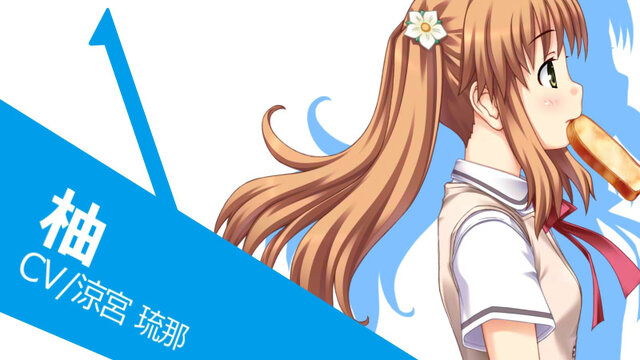 『さかあがりハリケーン Portable』原作主題歌版のオープニングムービーが公開