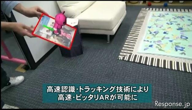 ソニー、スマートARを開発…統合型拡張現実技術［動画］