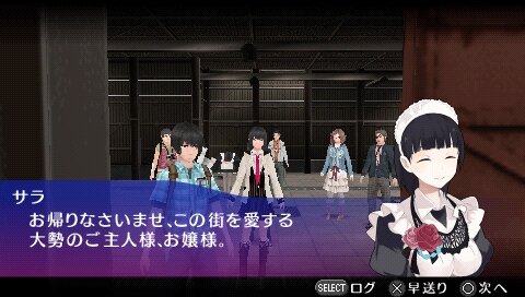 AKIBA'S TRIP