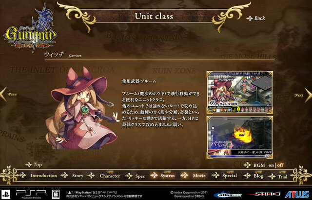 グングニル －魔槍の軍神と英雄戦争－