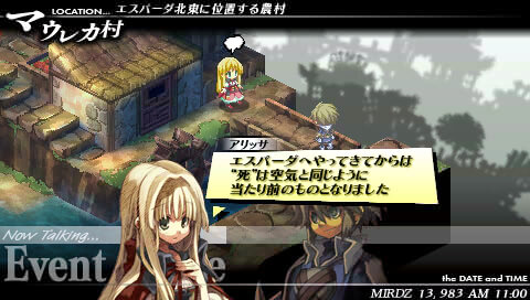 グングニル －魔槍の軍神と英雄戦争－