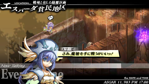 グングニル －魔槍の軍神と英雄戦争－