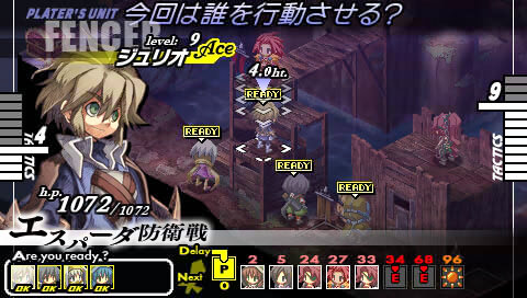 グングニル －魔槍の軍神と英雄戦争－