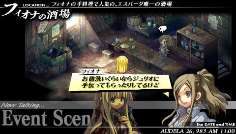 グングニル －魔槍の軍神と英雄戦争－
