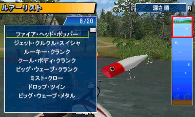 FISH ON