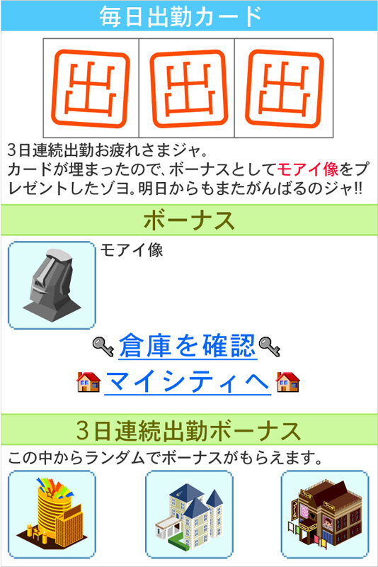 みんパラ2