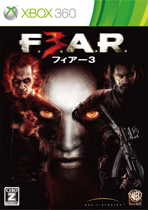 フィアー3(F.3.A.R.)